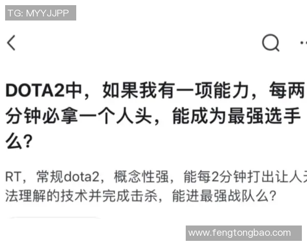 电竞实时数据分析聚焦DOTA2IG选手个人能力与表现提升探讨